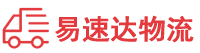 湘潭到彬州市物流公司